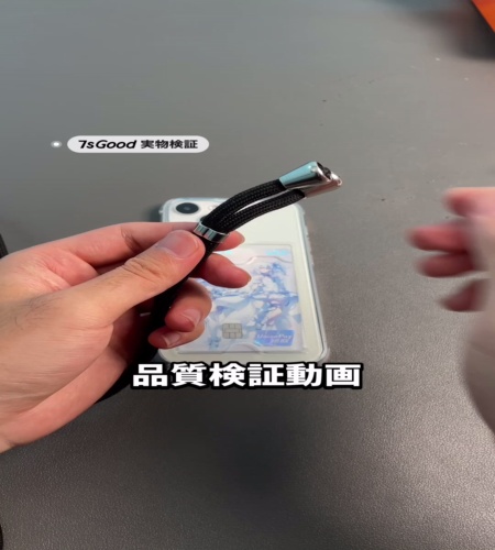 使ってみた！