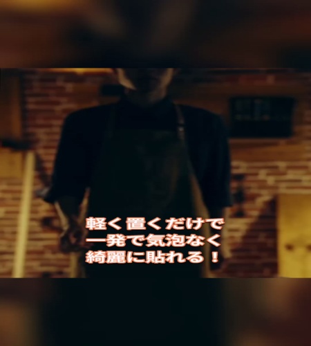 紹介動画