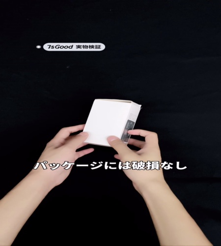 使ってみた！