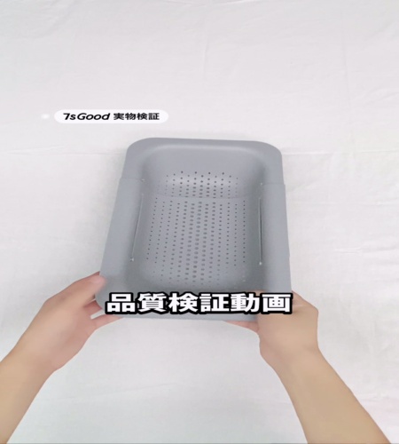 使ってみた！