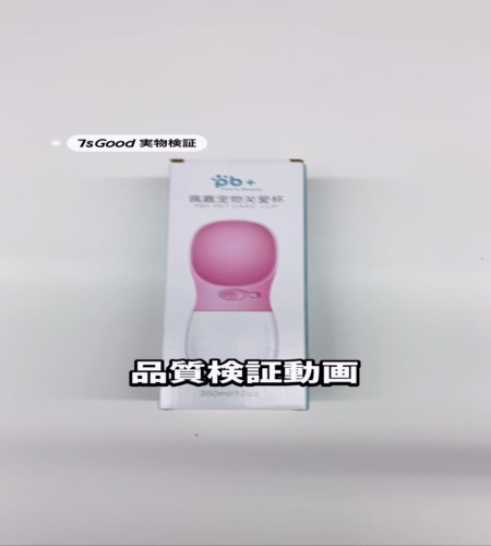使ってみた！