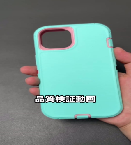使ってみた！