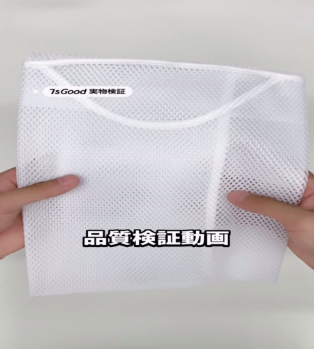 使ってみた！