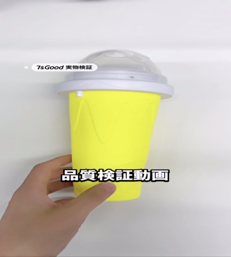 使ってみた！