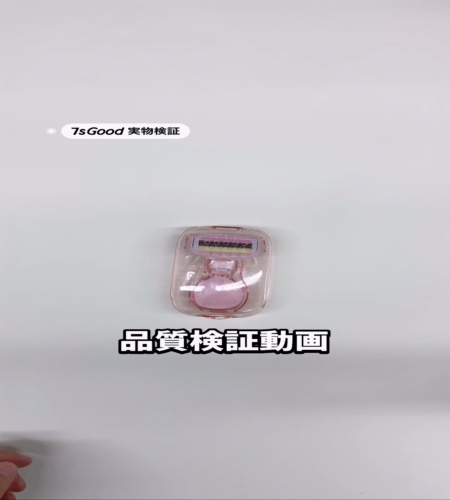 使ってみた！