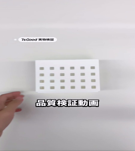 使ってみた！