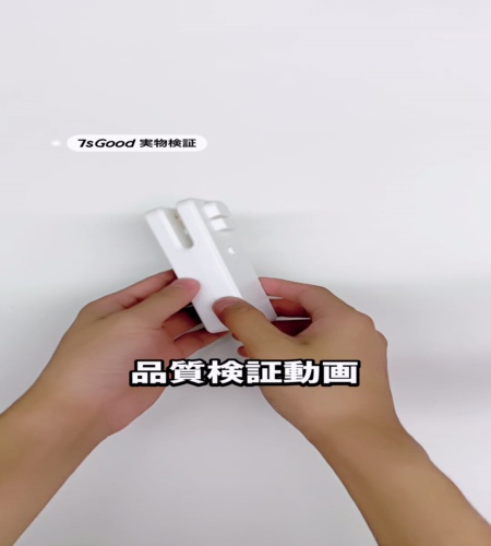 使ってみた！