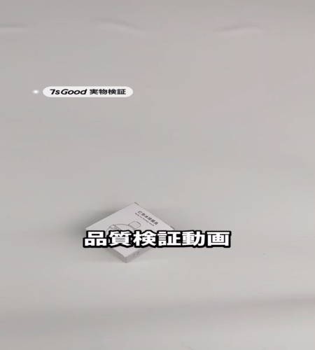 使ってみた！