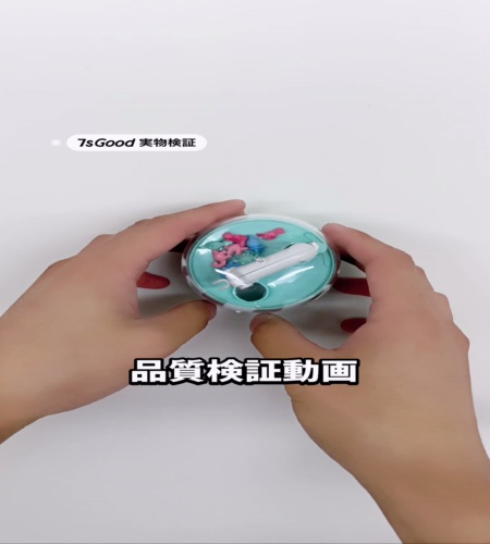 使ってみた！