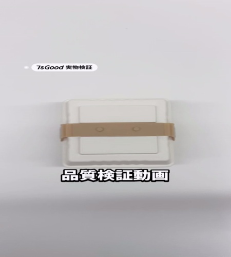 使ってみた！