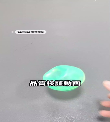 使ってみた！
