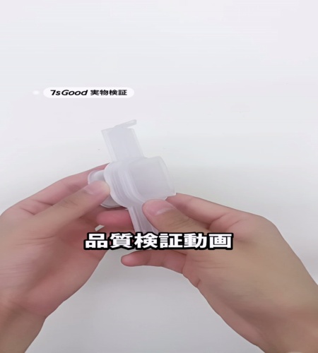 使ってみた！