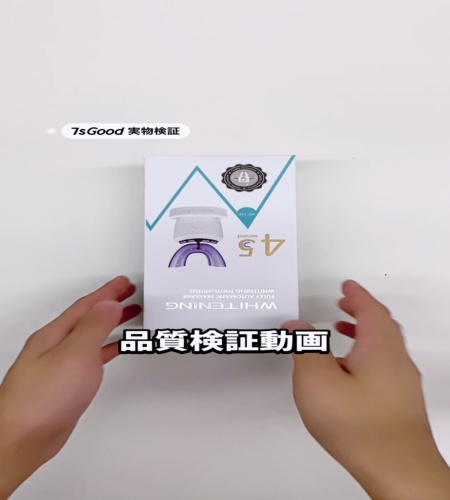 使ってみた！