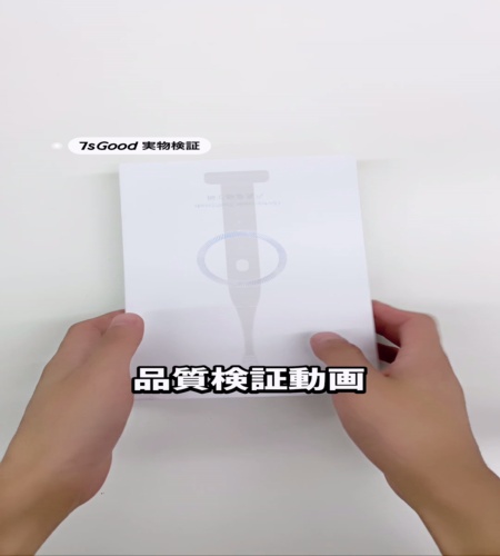 使ってみた！