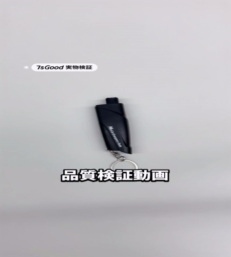 使ってみた！