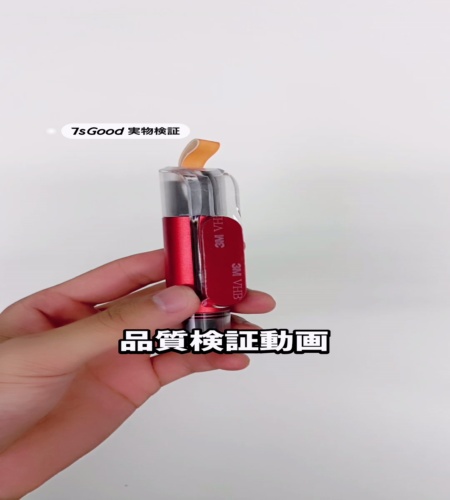 使ってみた！