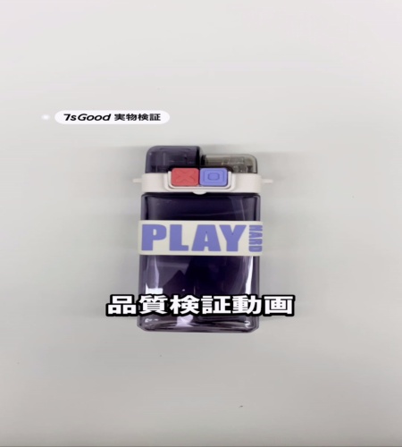 使ってみた！