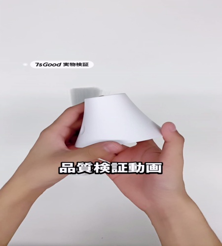 使ってみた！