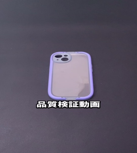 使ってみた！