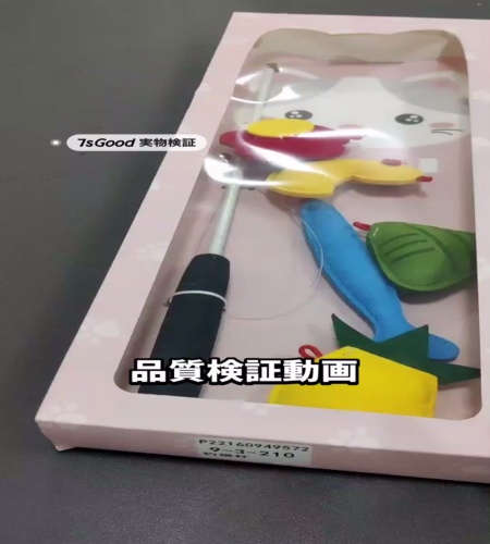 使ってみた！