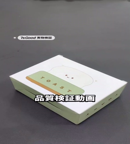 使ってみた！