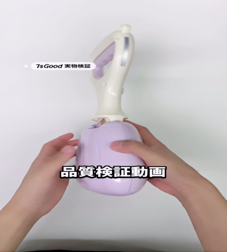 使ってみた！
