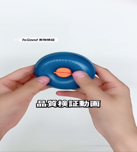 使ってみた！