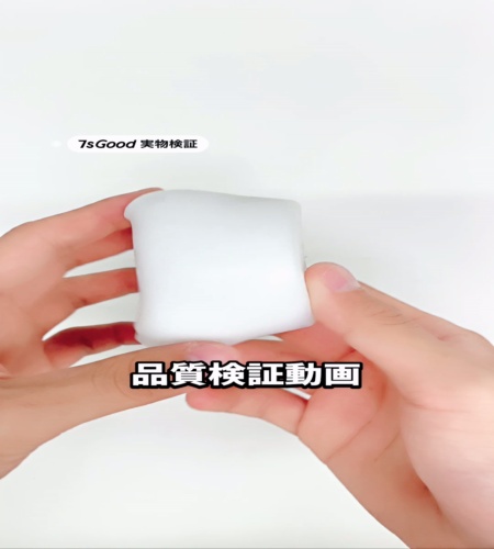 使ってみた！