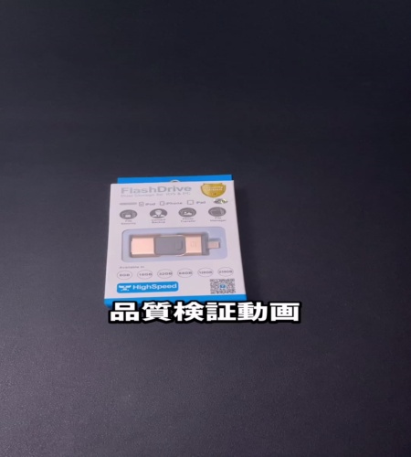 使ってみた！