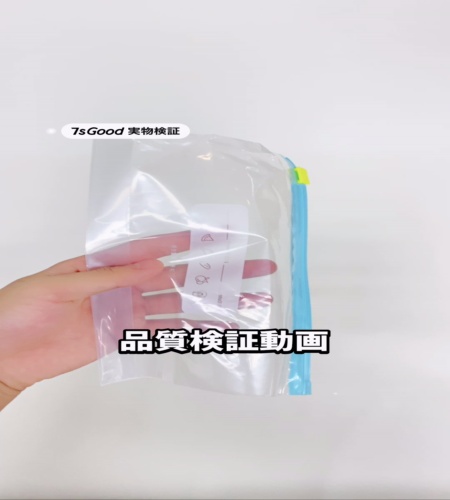 使ってみた！