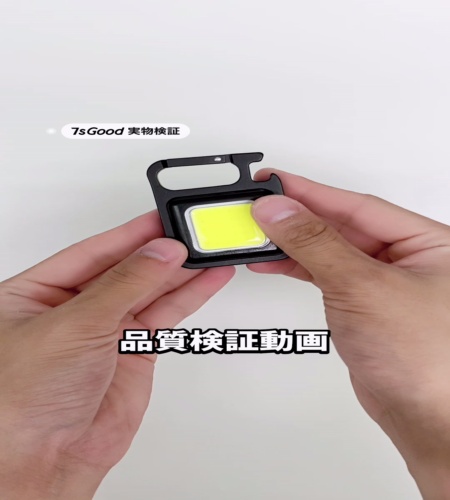  使ってみた！
