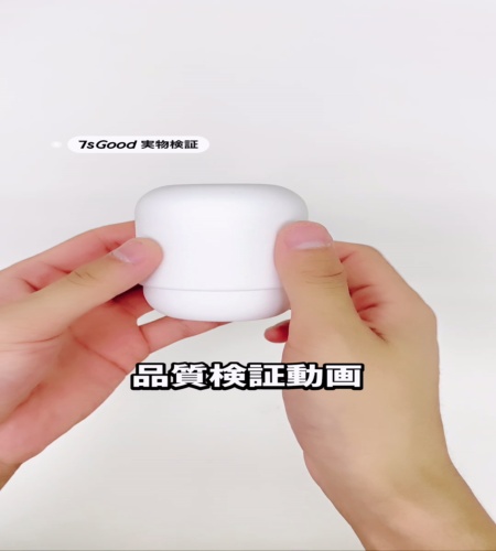 使ってみた！