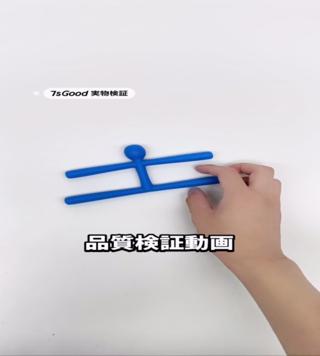 使ってみた！