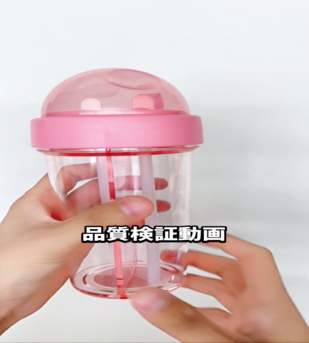 使ってみた！