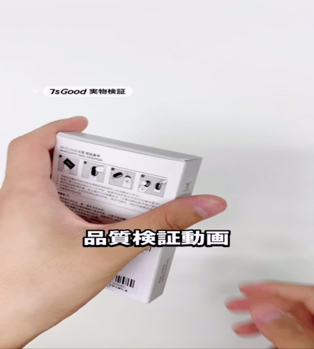 使ってみた！