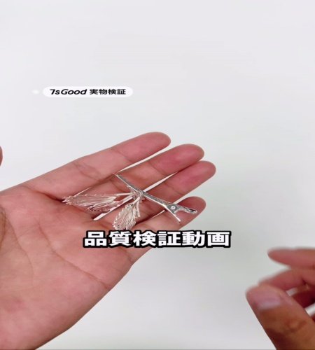 使ってみた！