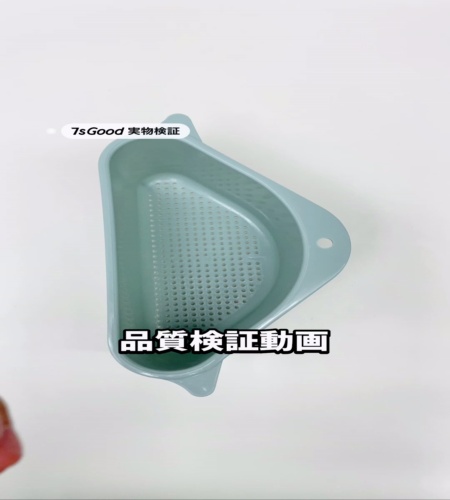 使ってみた！