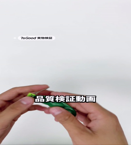 使ってみた！