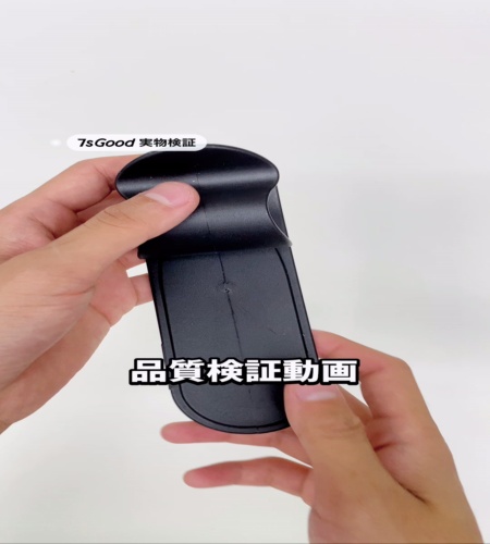 使ってみた！