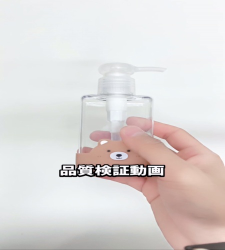 使ってみた！