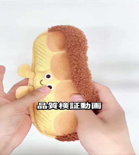 使ってみた！