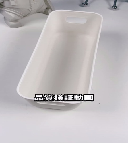 使ってみた！