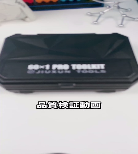 使ってみた！
