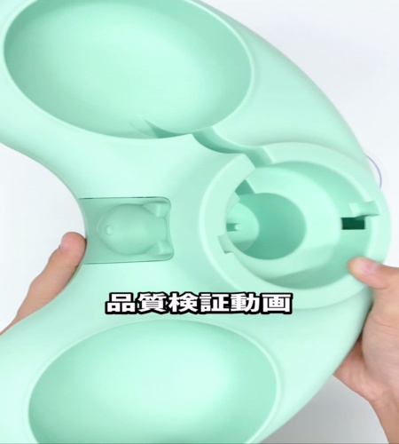 使ってみた！
