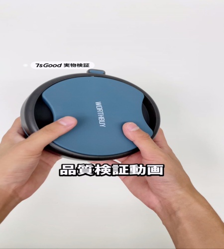 使ってみた！