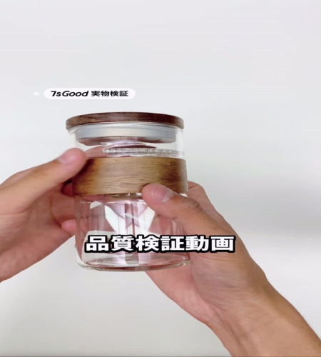 使ってみた！