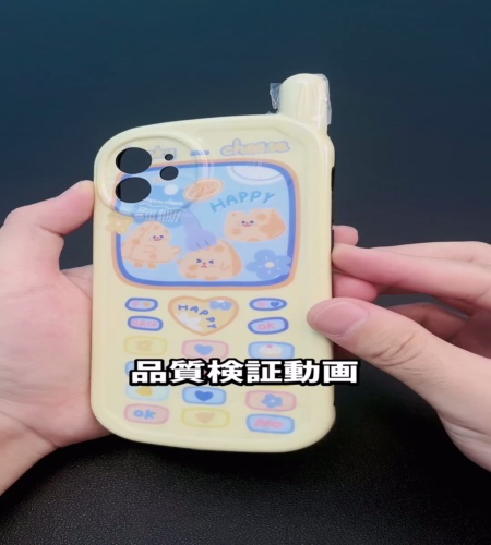 使ってみた！