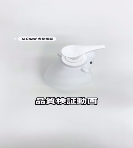 使ってみた！