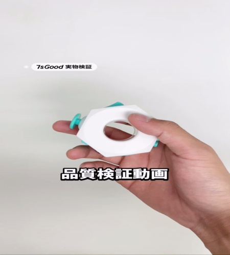 使ってみた！