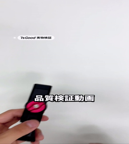 使ってみた！